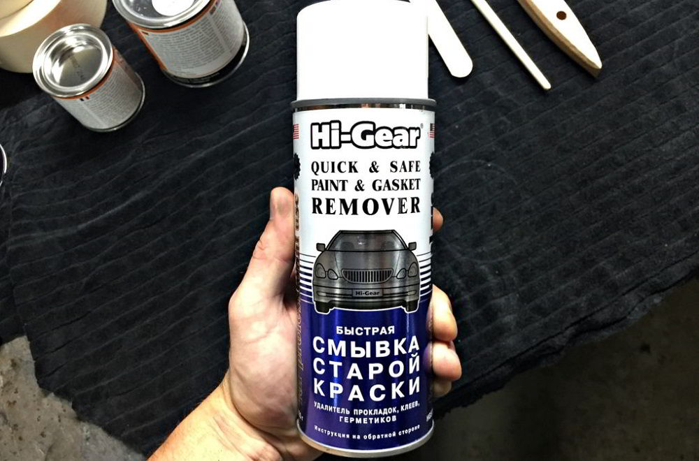 Жидкость для снятия краски Hi-Gear Quick & Safe Paint & Gasket Remover
