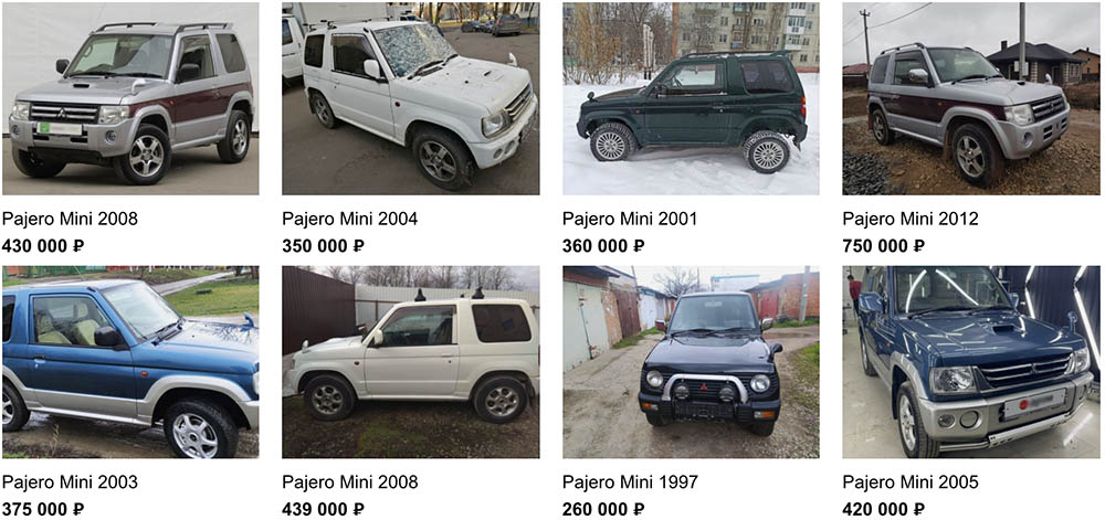 Цены Mitsubishi Pajero Mini