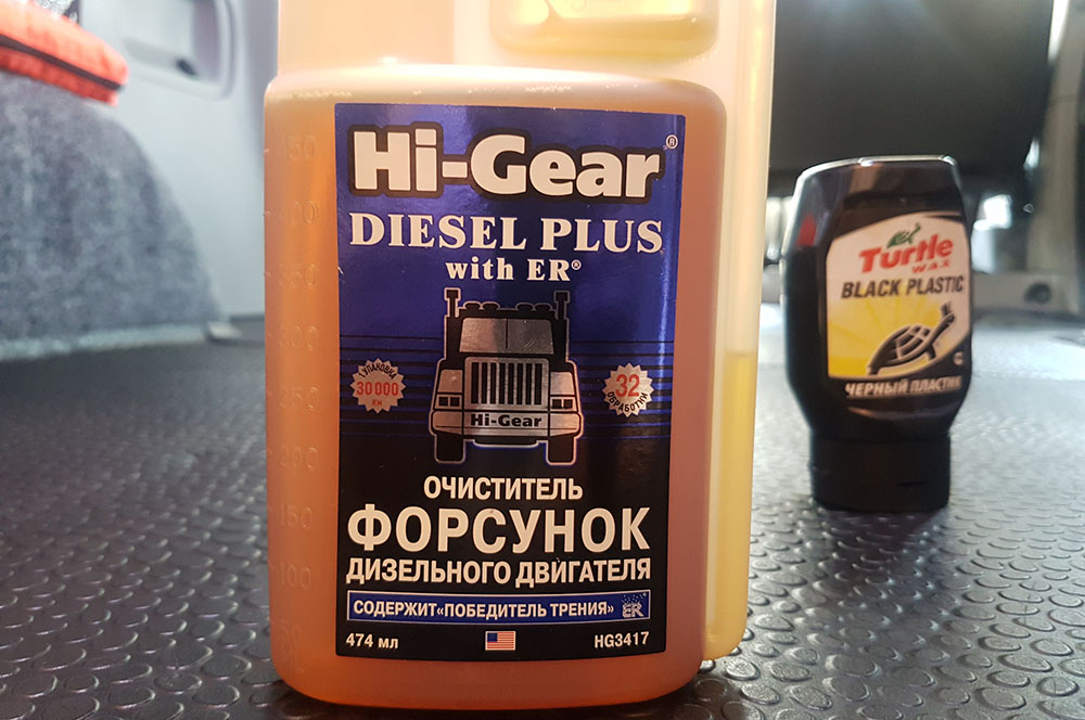 Hi-Gear Diesel Plus with ER