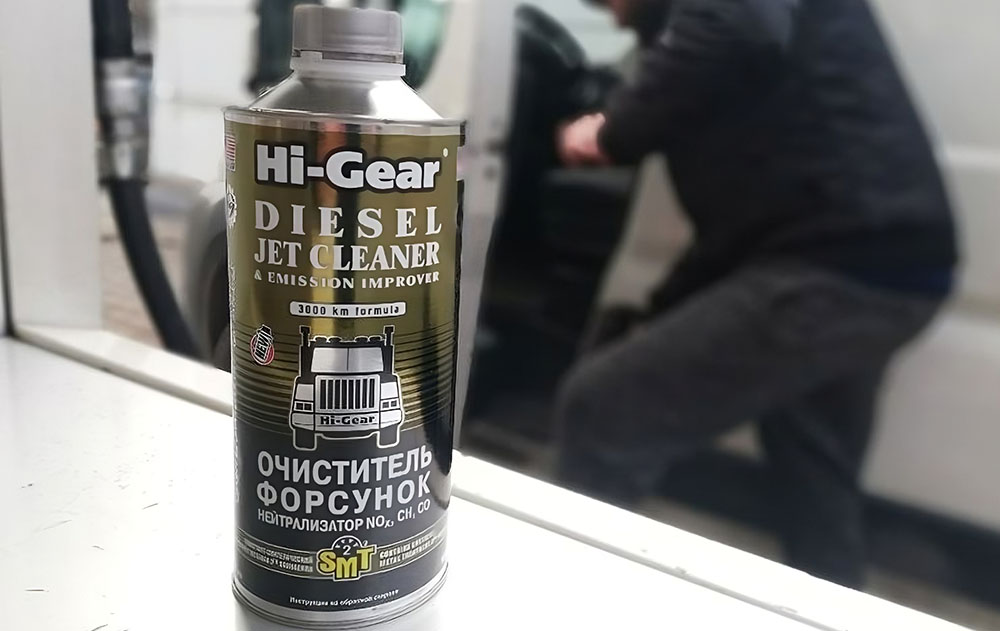 Hi-Gear Jet Cleaner Emission Improver