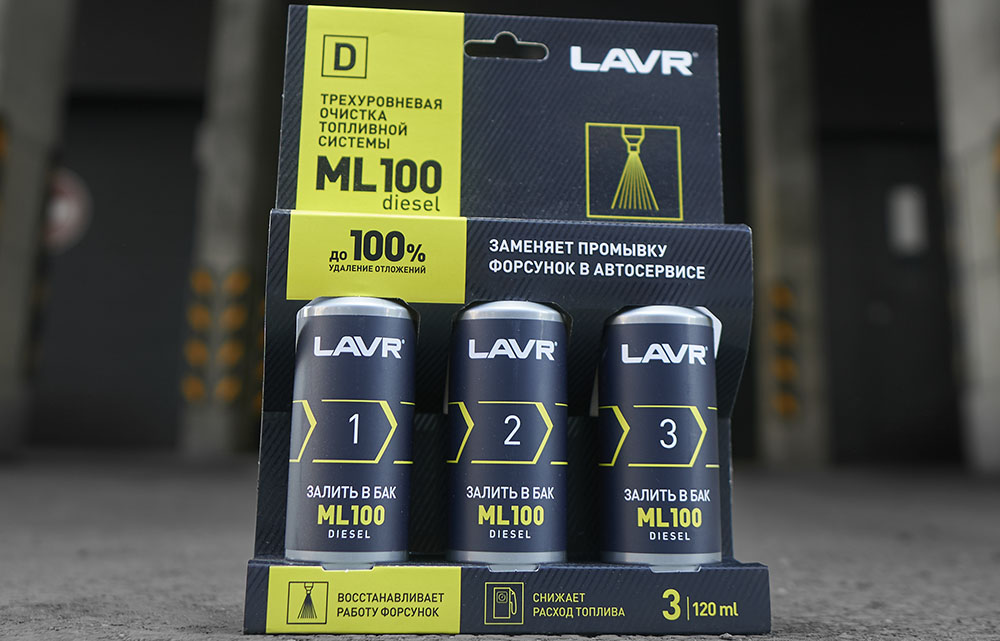 Lavr ML100 Diesel