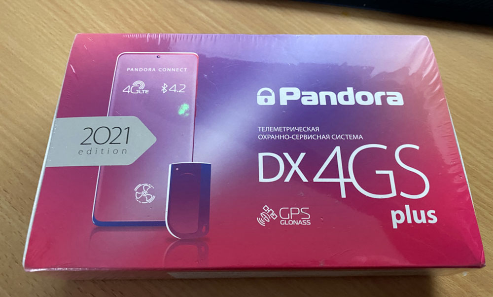 Сигнализация Pandora DX-4GS Plus