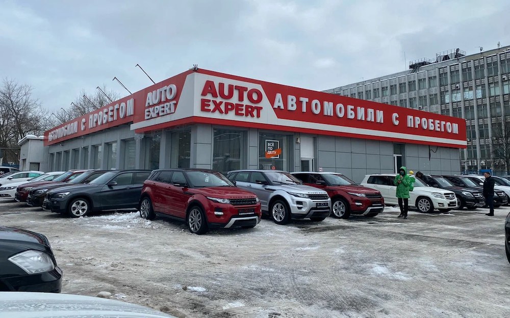 Auto Expert в Москве