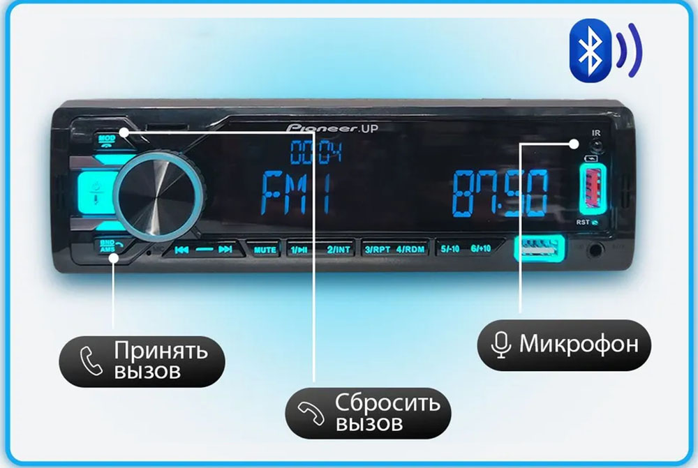 Магнитола и Bluetooth