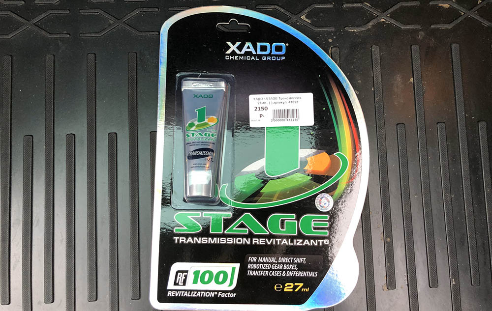 XADO 1 Stage