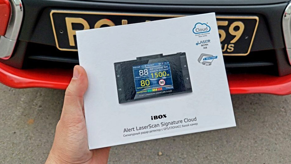 iBox Alert LaserScan Signature Cloud