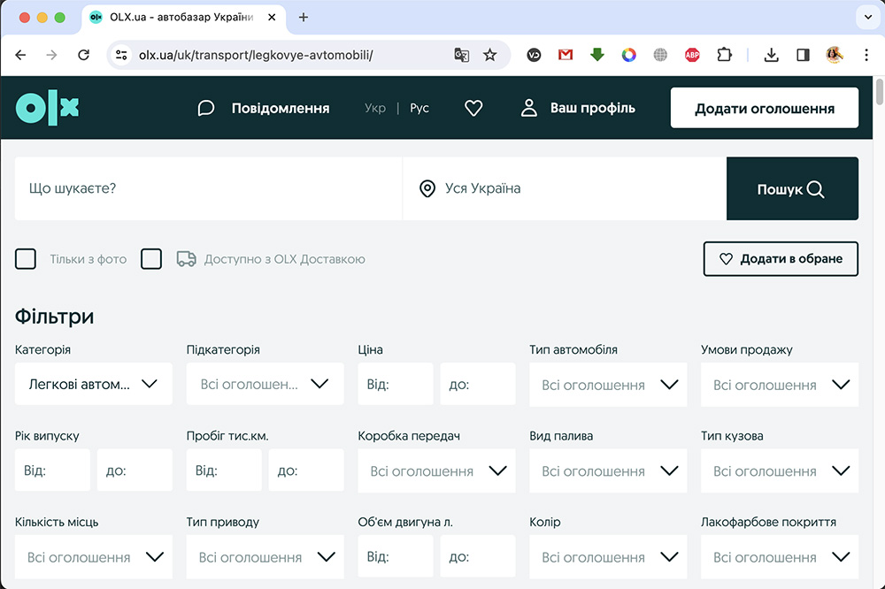 Olx.ua по продаже автомобилей