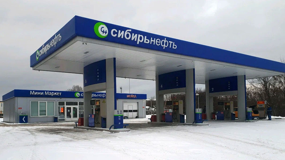 Сибнефть в России